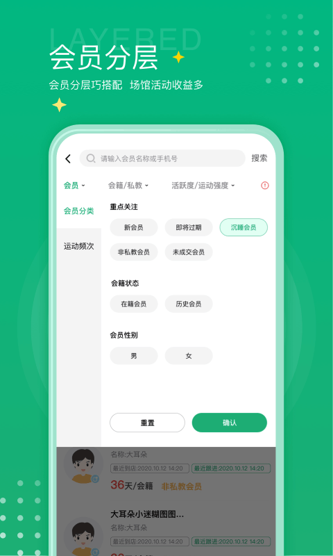 截图5